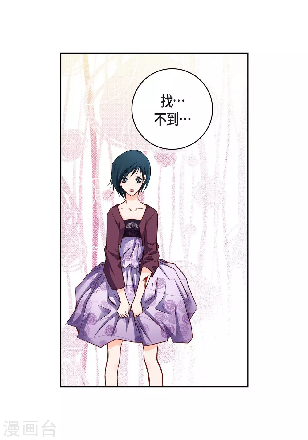 第 33 页