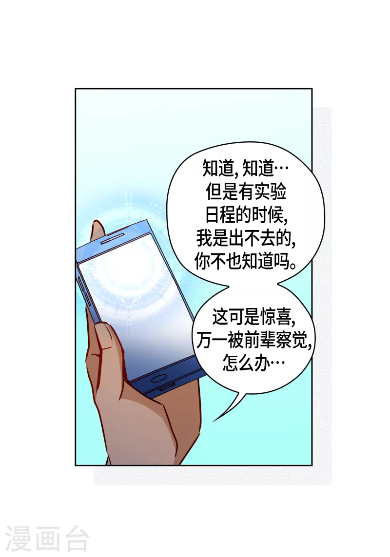 第 30 页