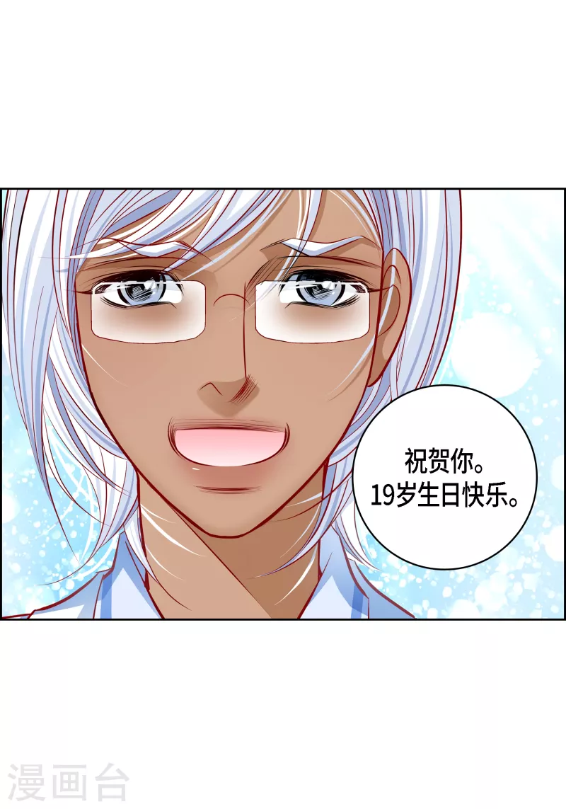 第 50 页