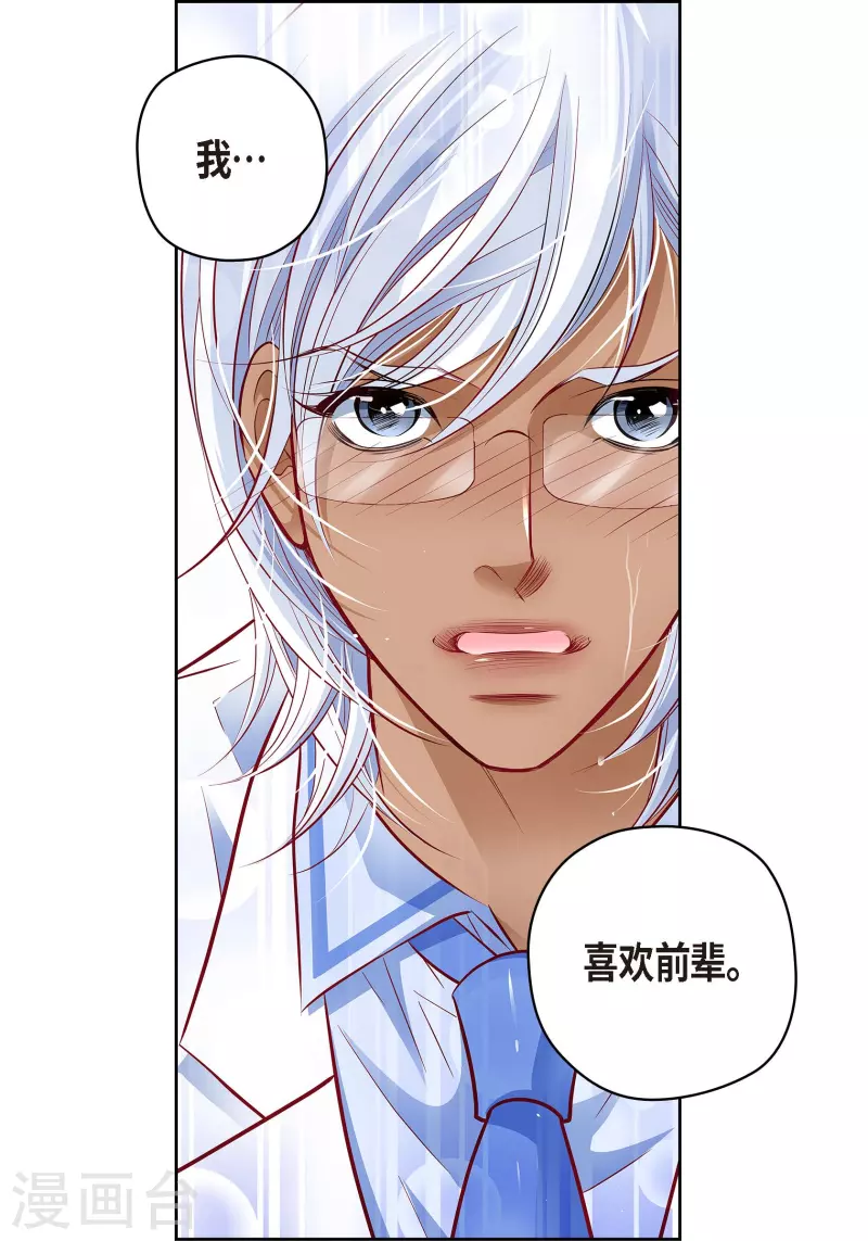 第 34 页