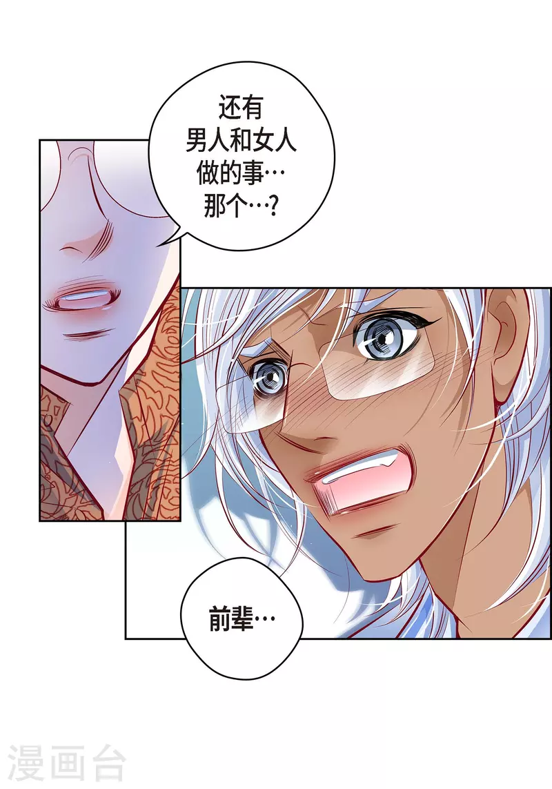第 40 页