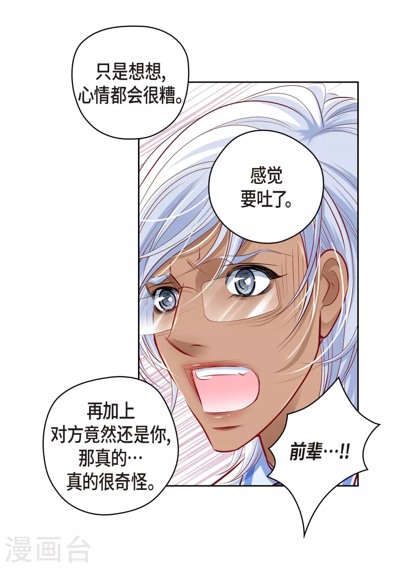第 42 页