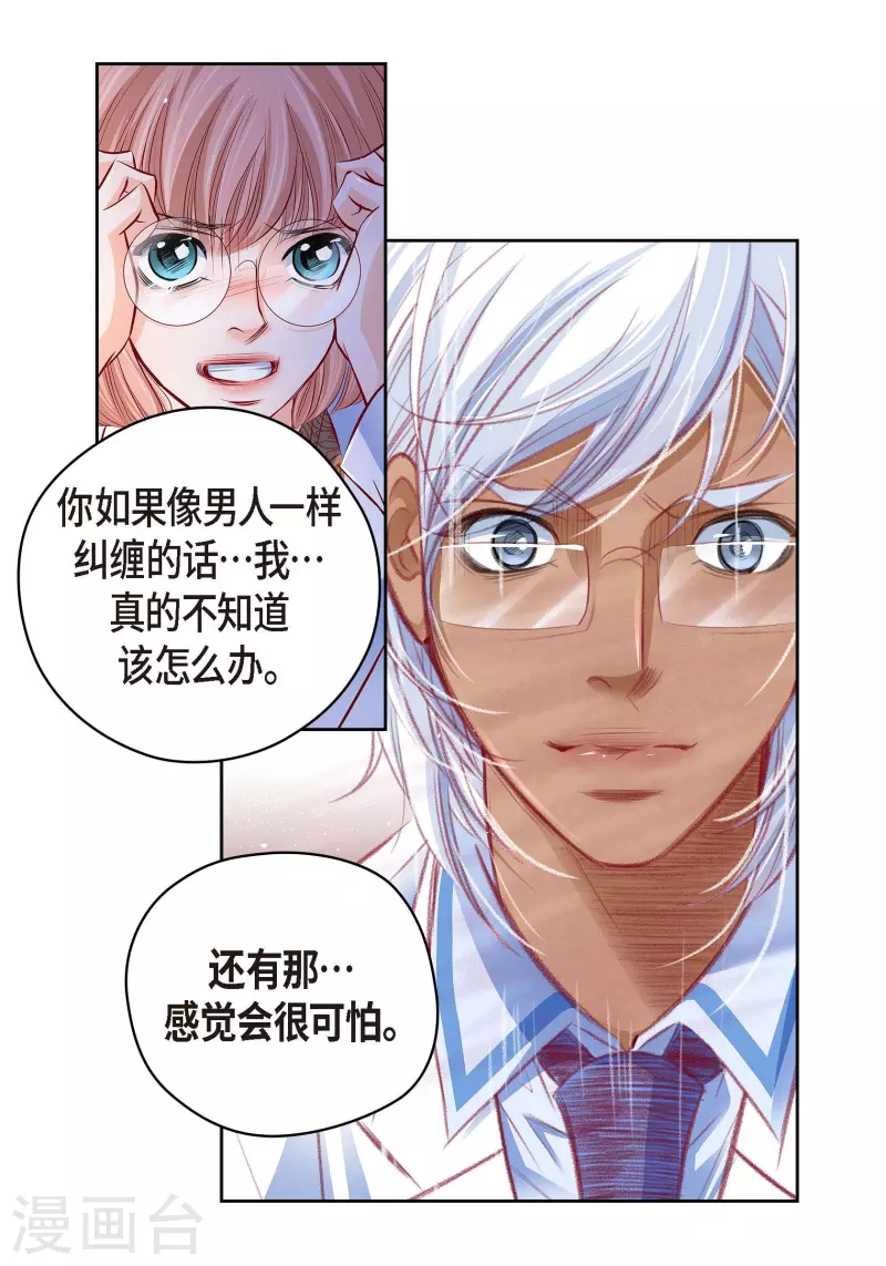 第 50 页