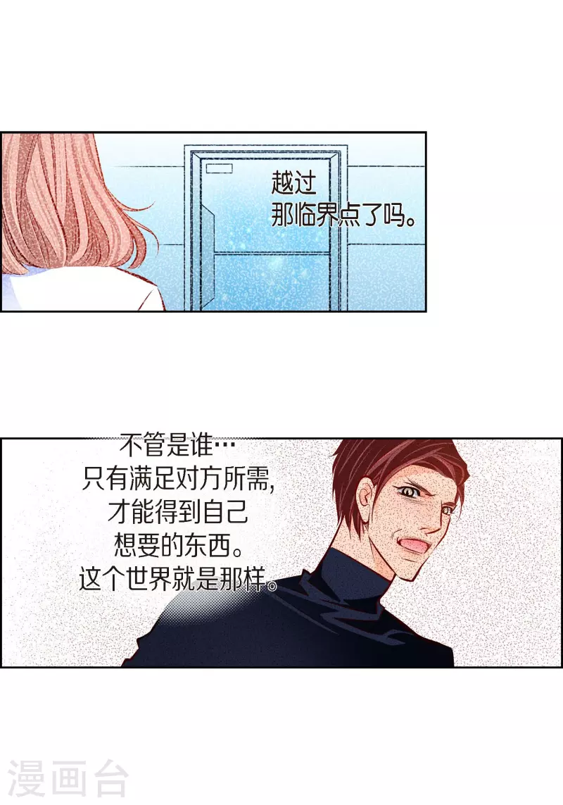 第 55 页