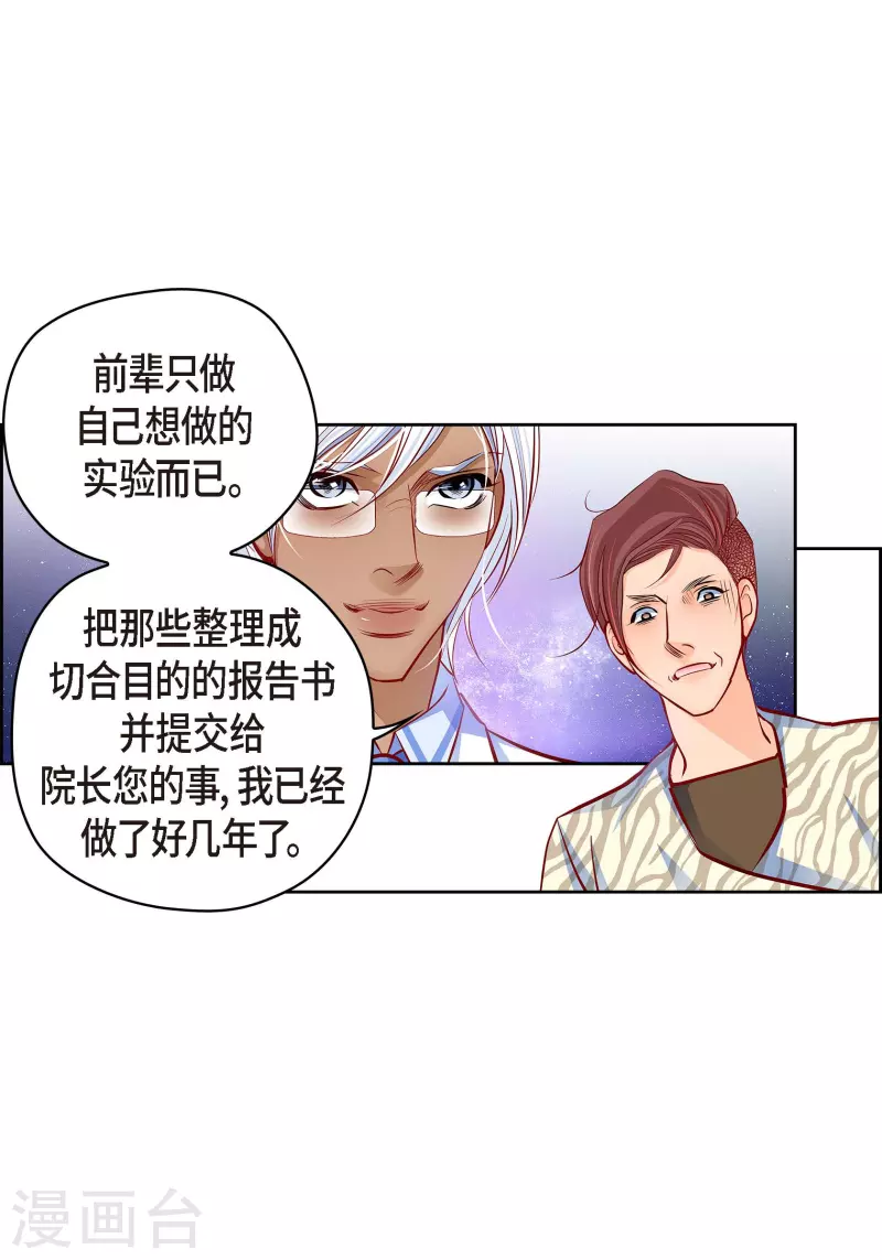 第 33 页