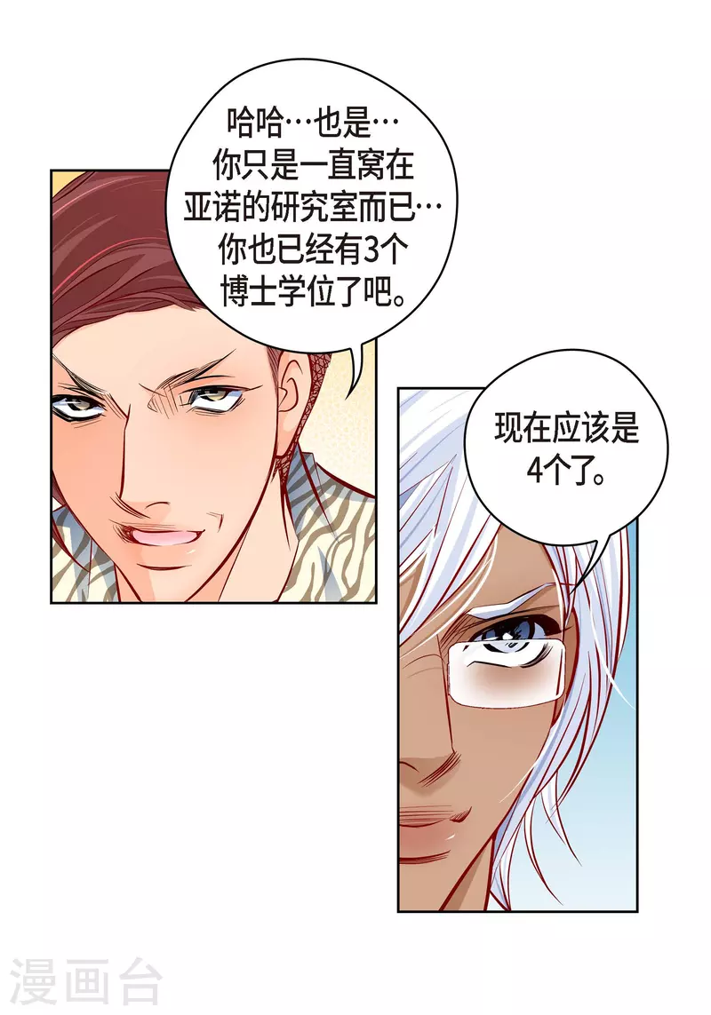 第 34 页