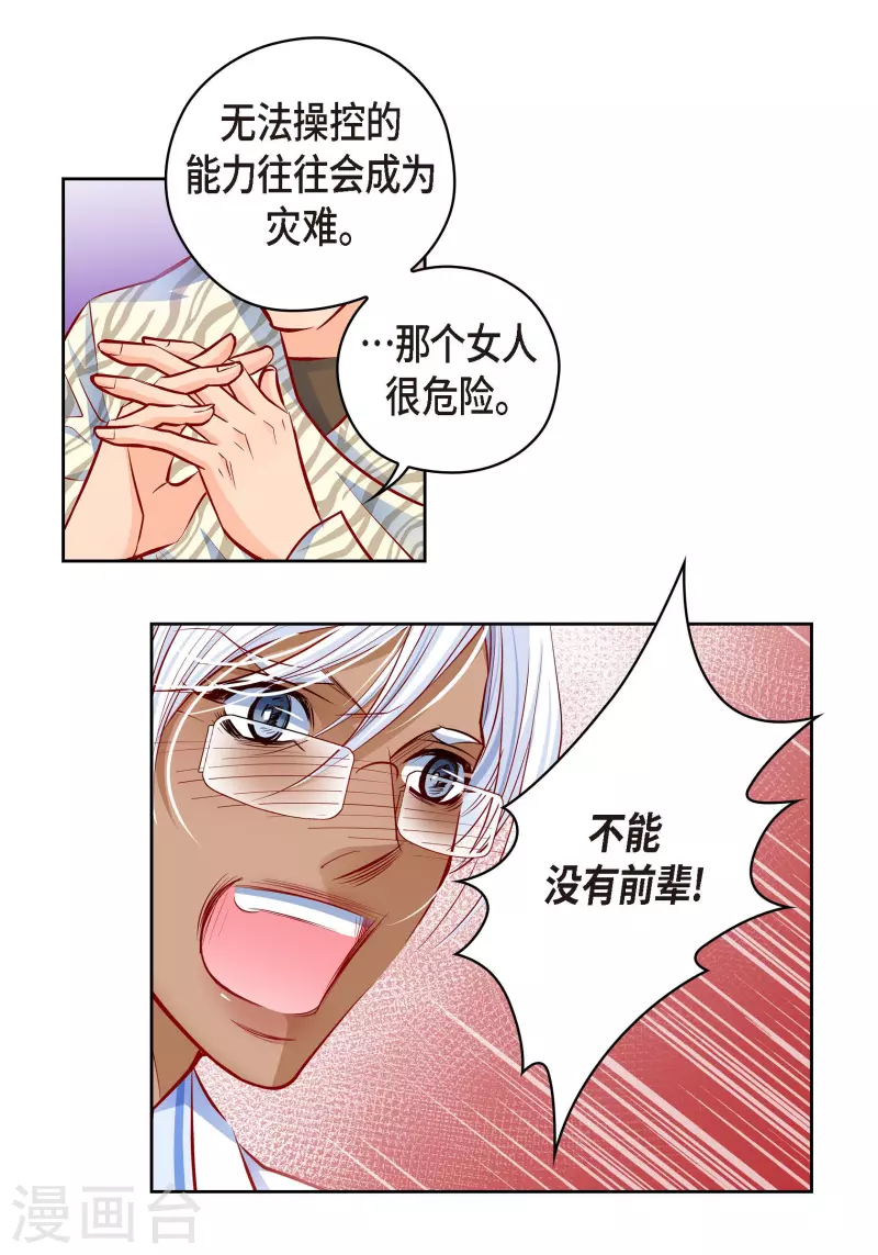 第 40 页