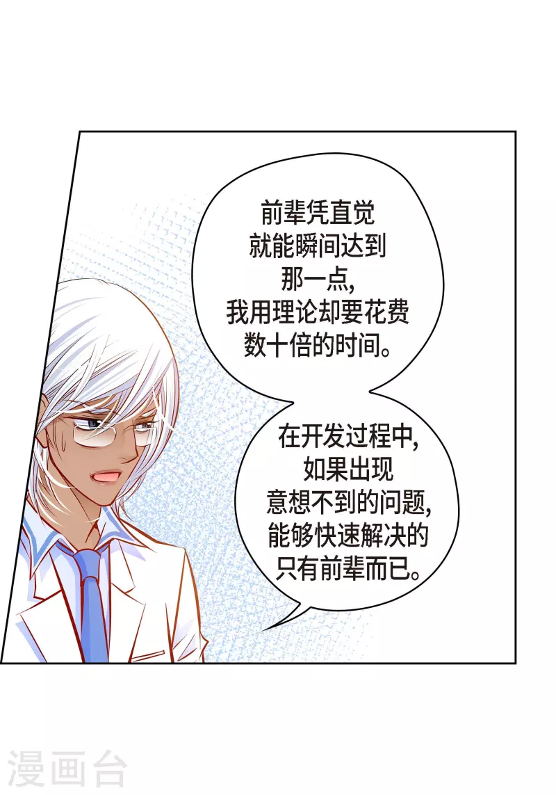 第 42 页
