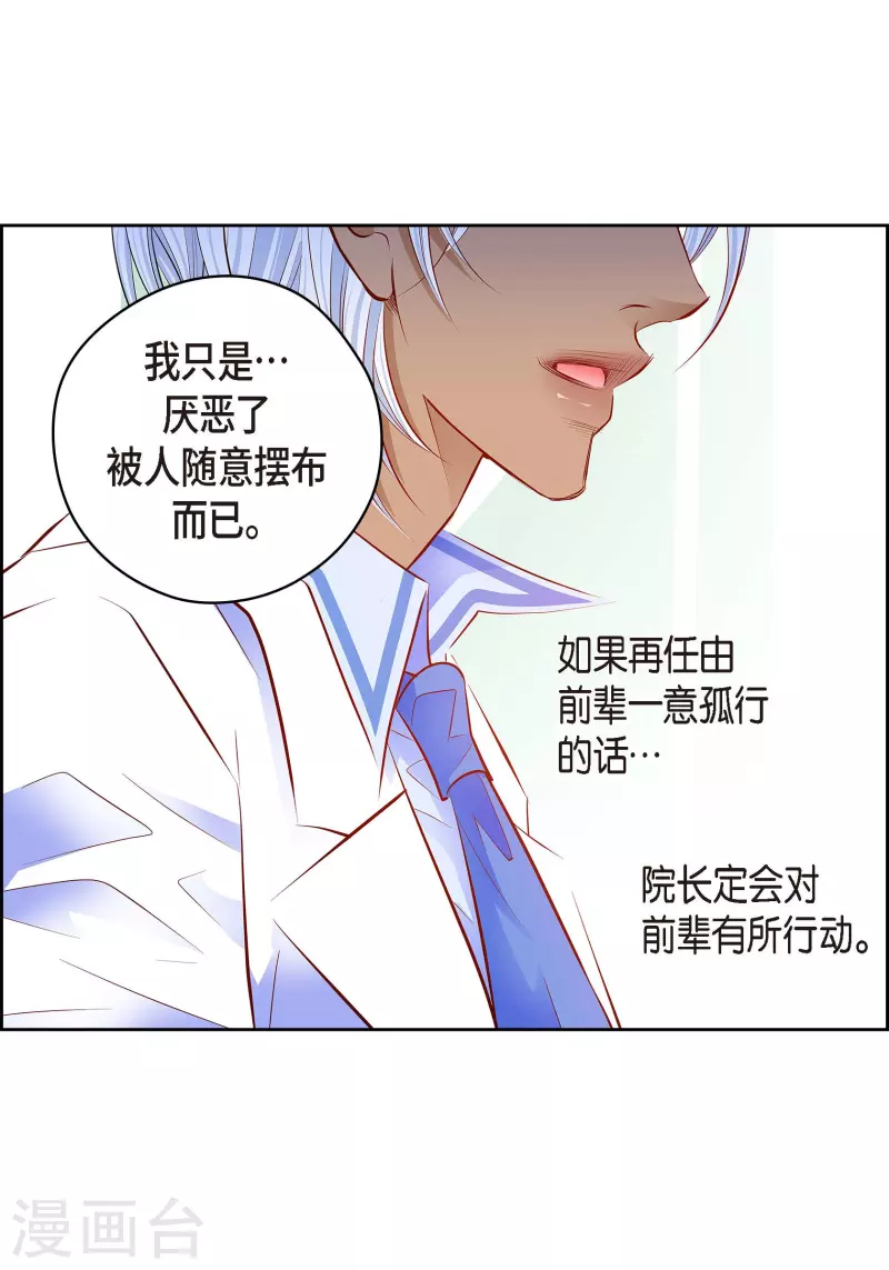 第 50 页