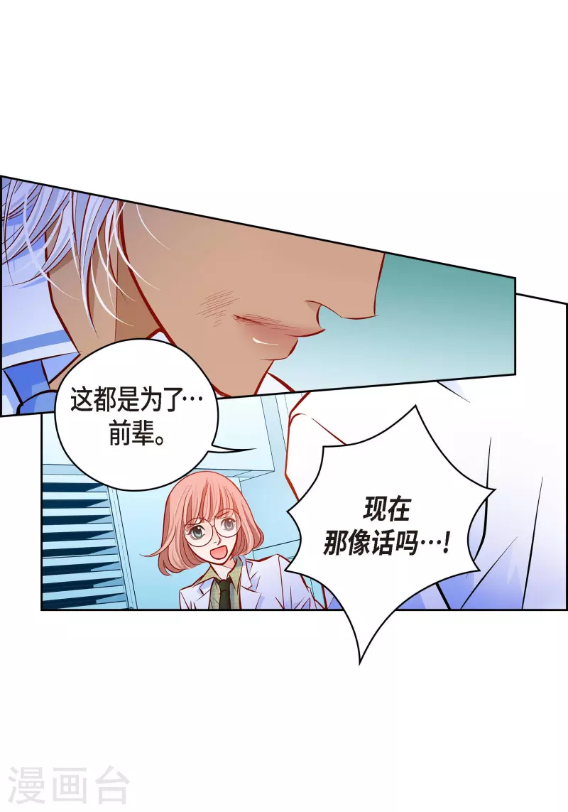 第 53 页