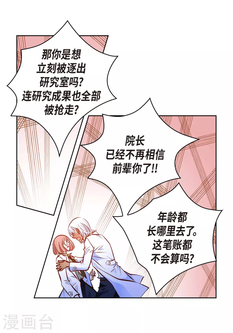 第 54 页
