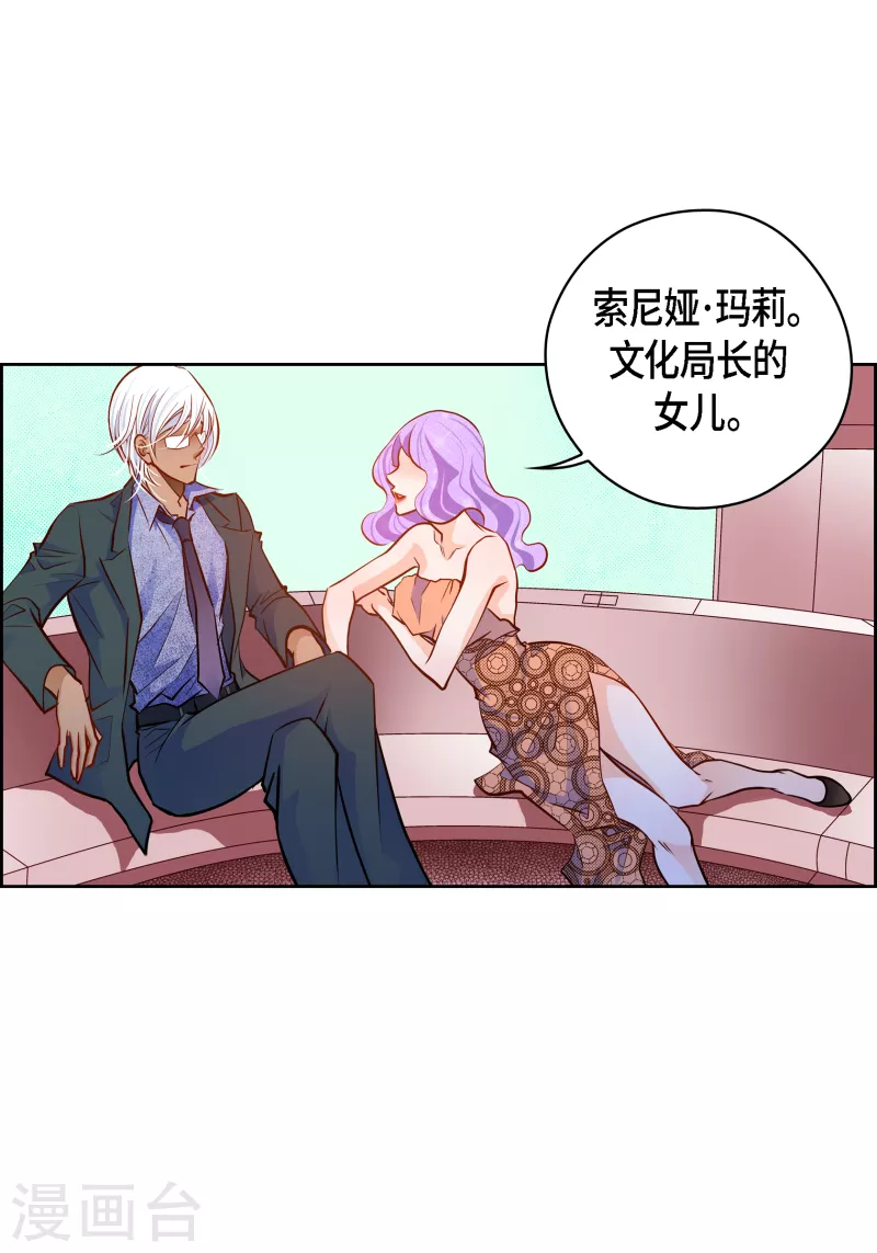 第 36 页