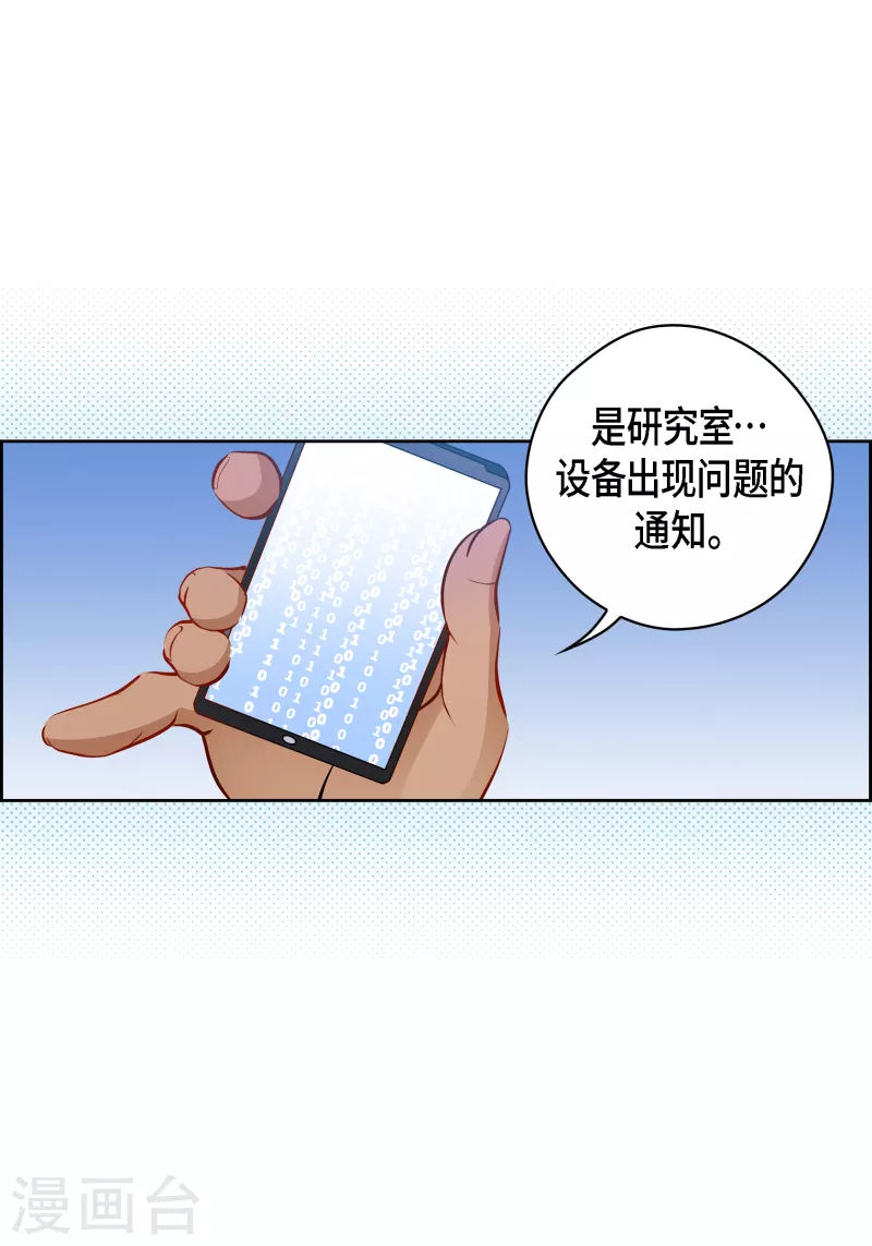 第 47 页