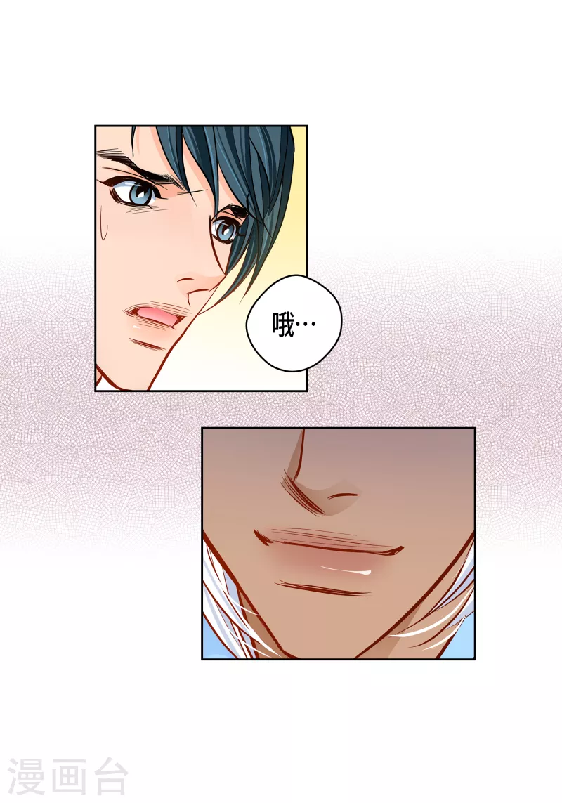 第 34 页