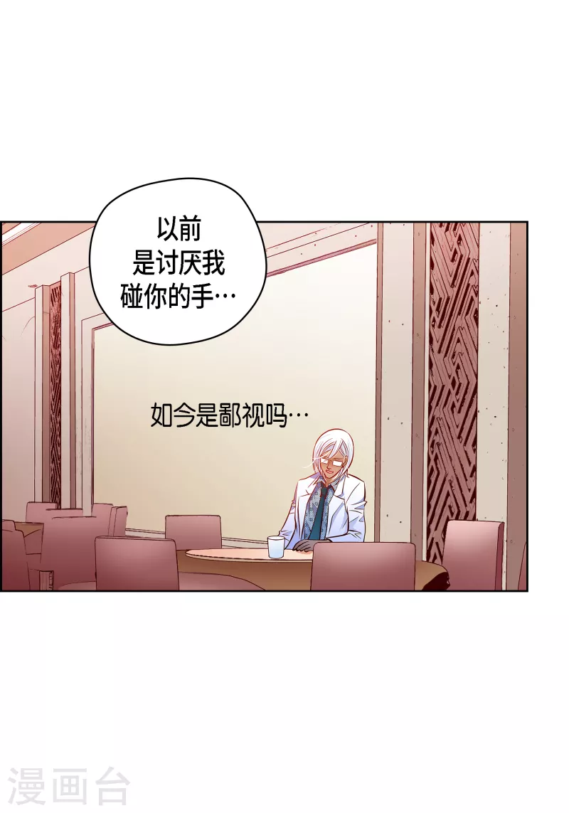 第 53 页