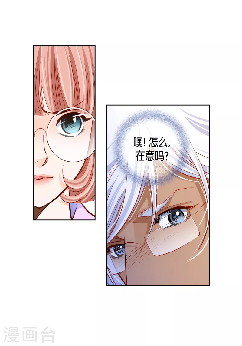 第 59 页