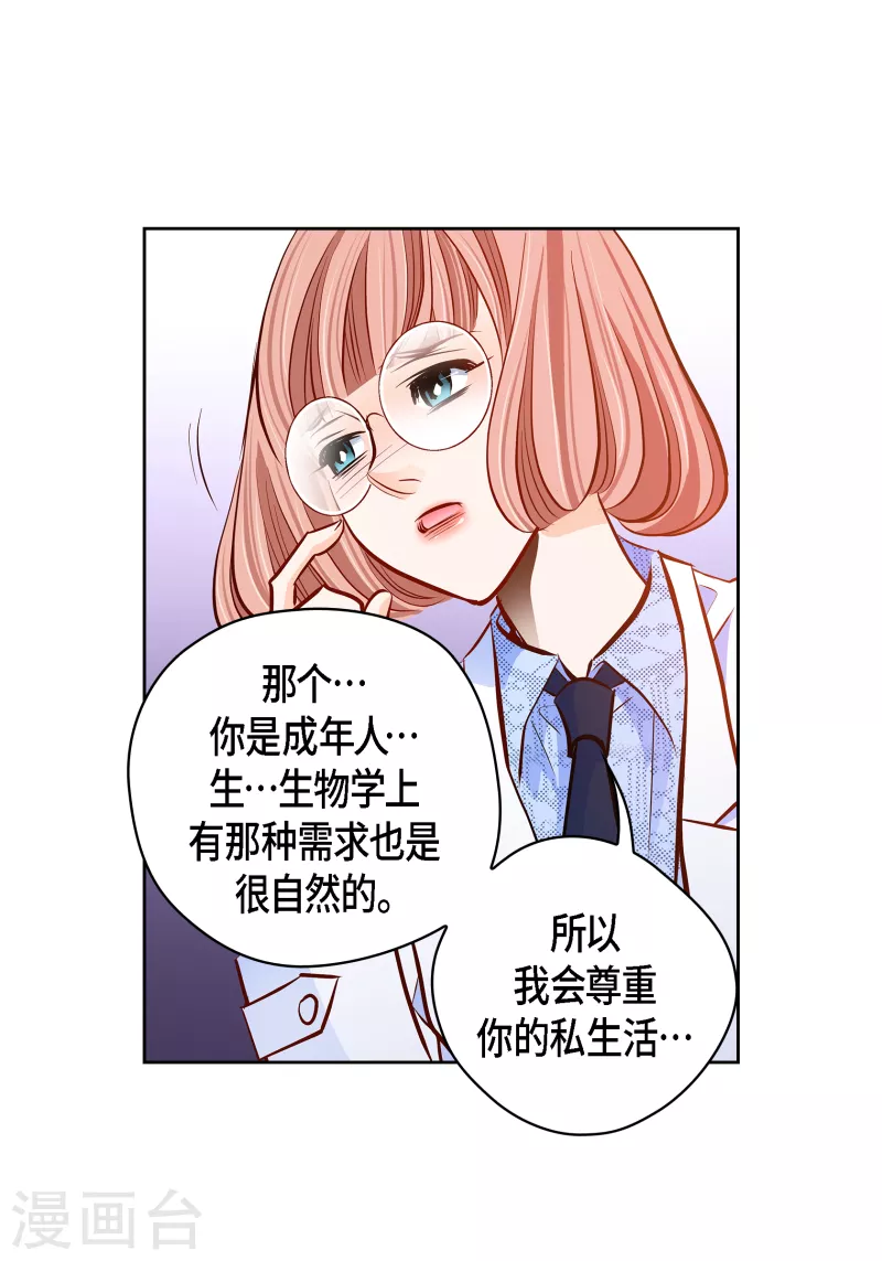 第 46 页