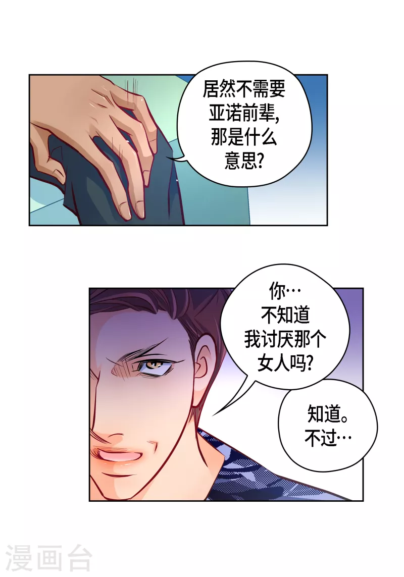 第 38 页