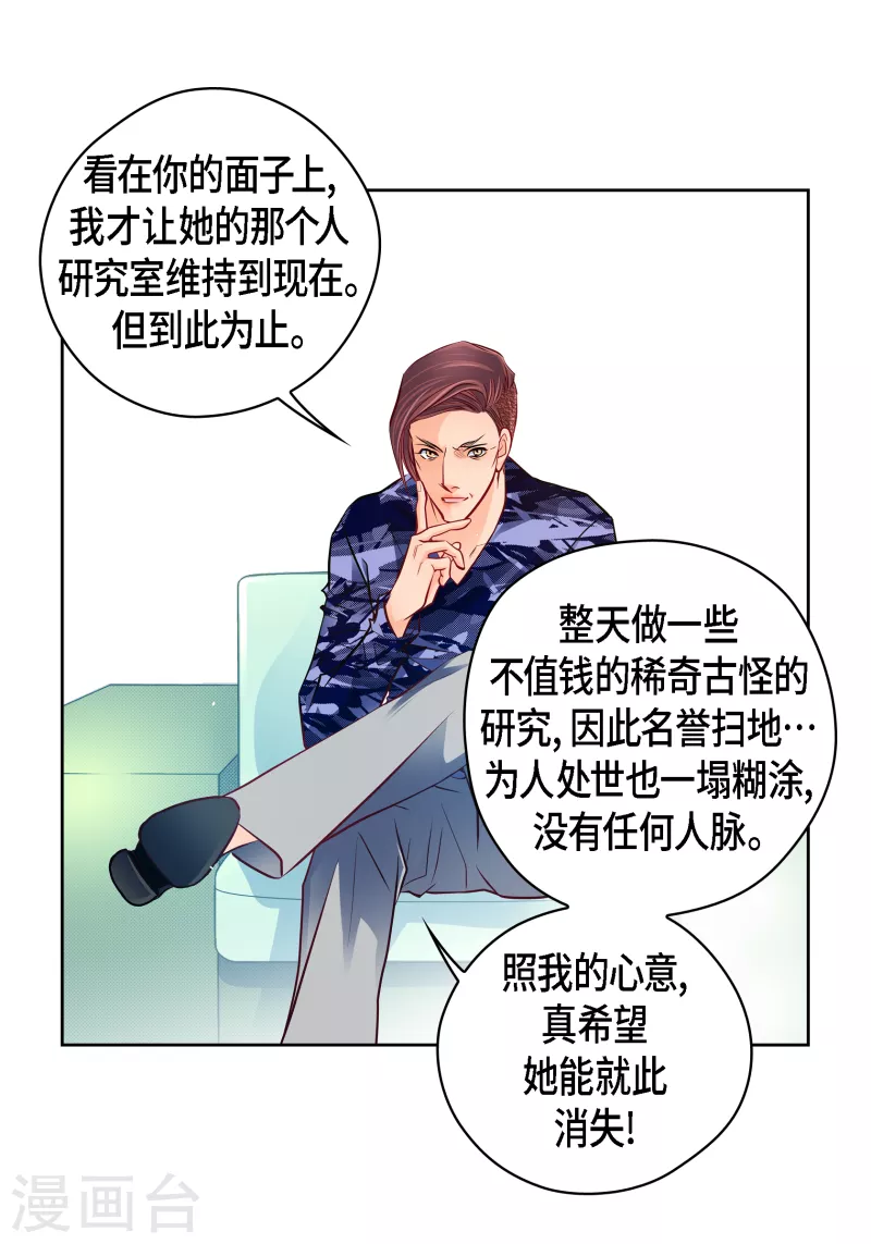 第 39 页