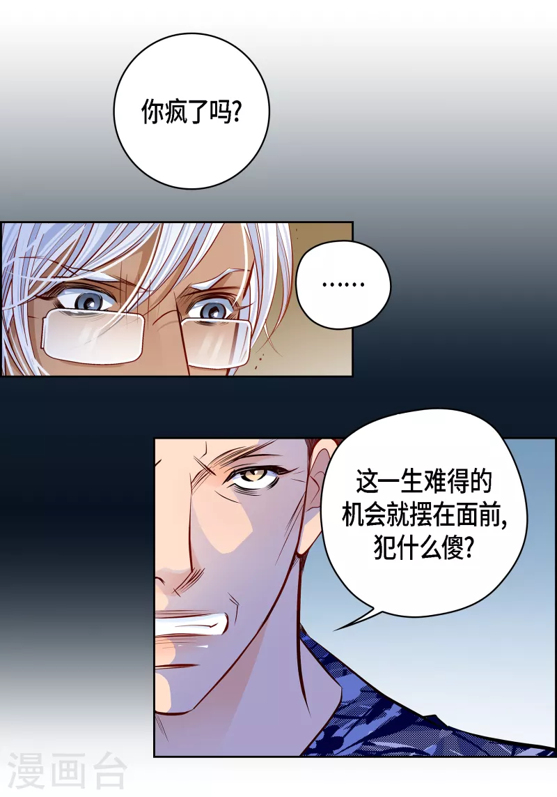 第 50 页