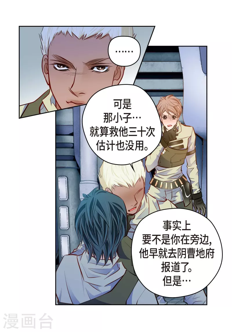 第 25 页