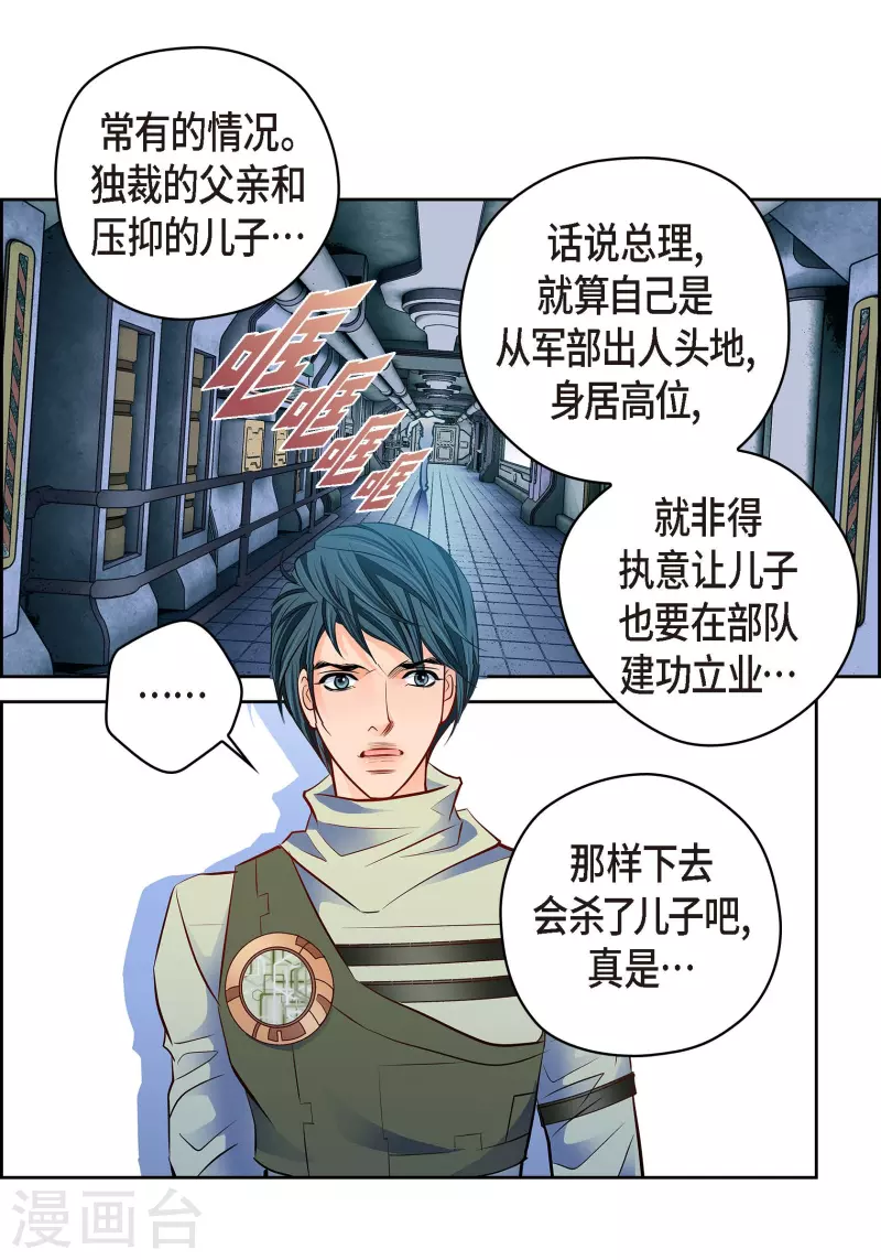 第 30 页