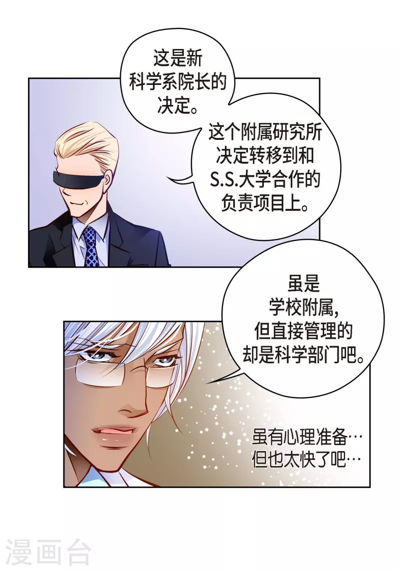 第 33 页