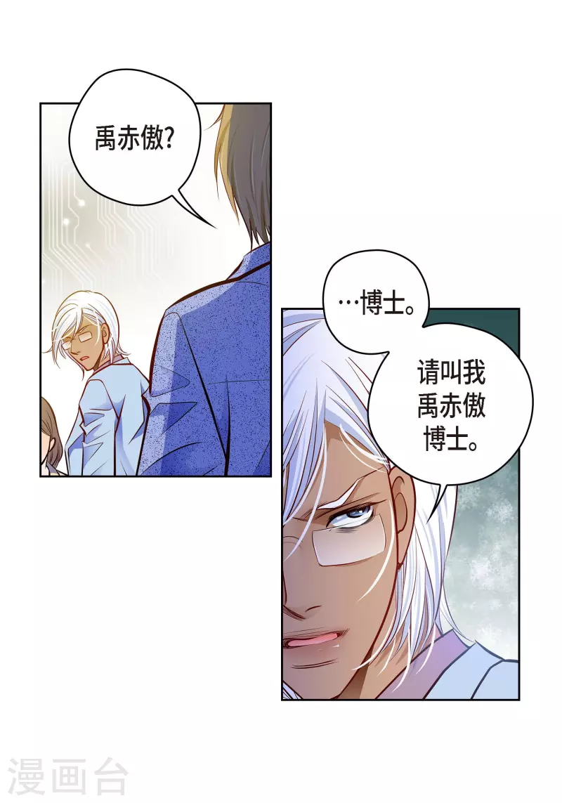 第 38 页