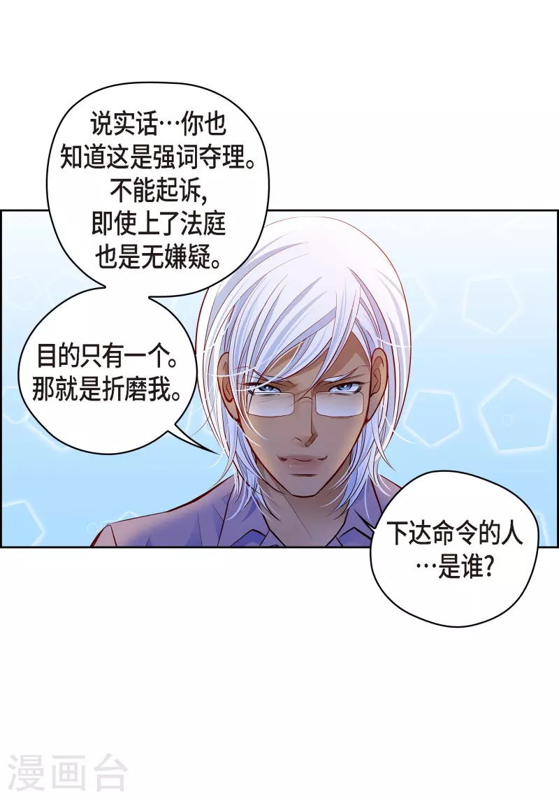 第 45 页