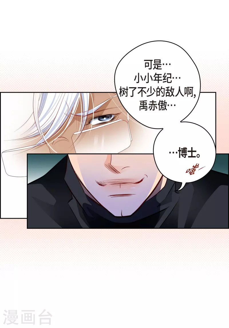 第 48 页