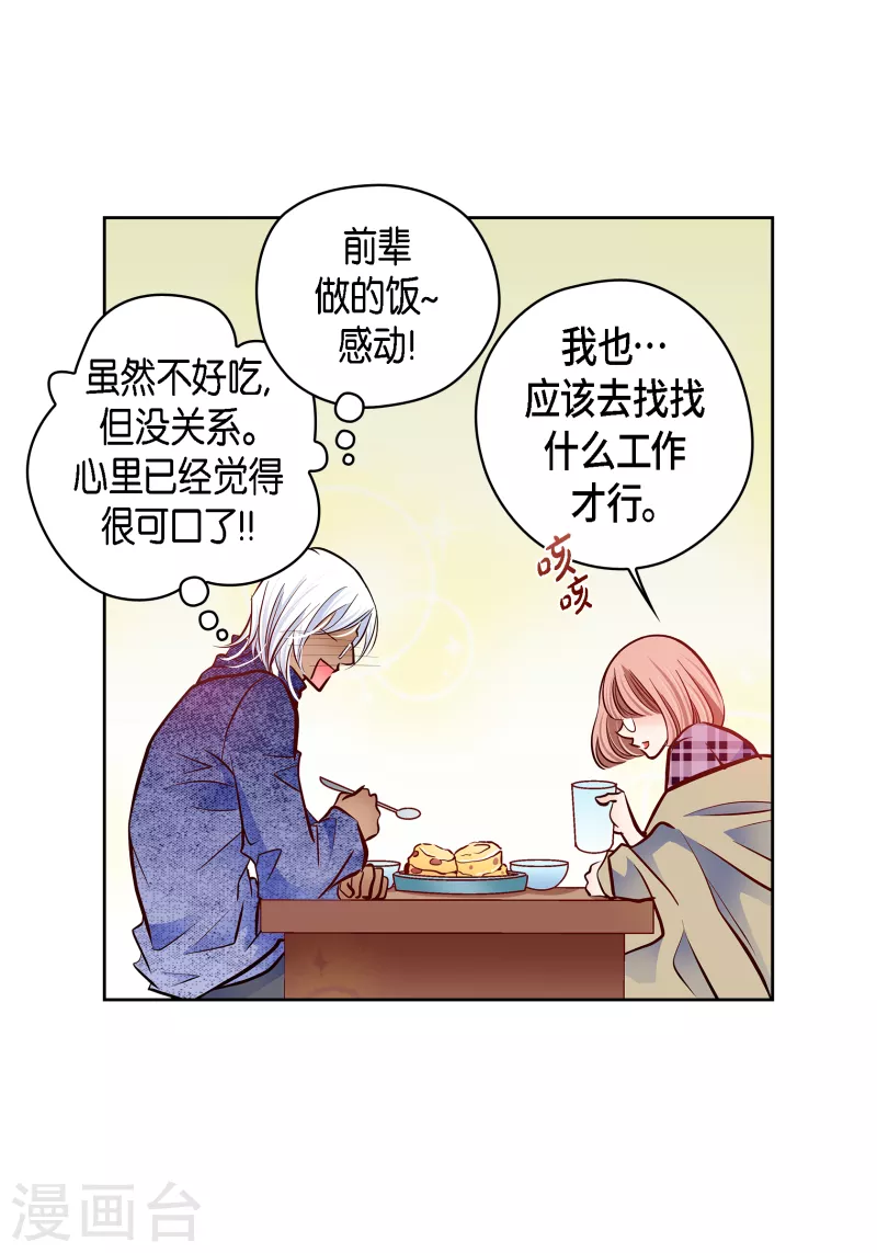 第 44 页