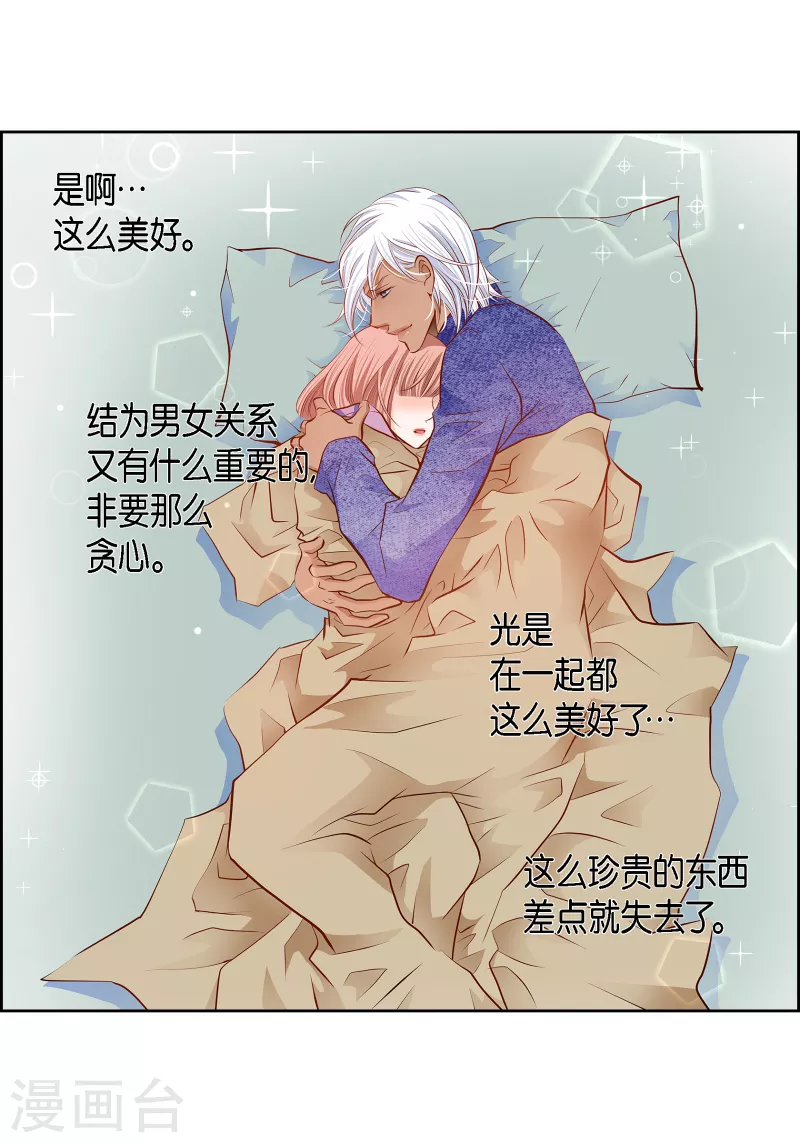 第 52 页