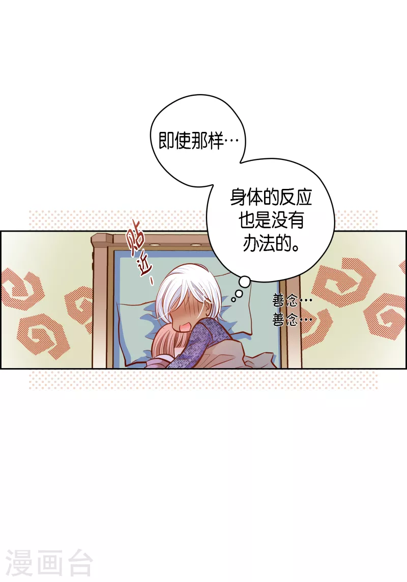 第 53 页
