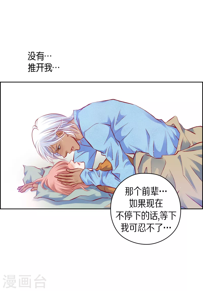第 33 页