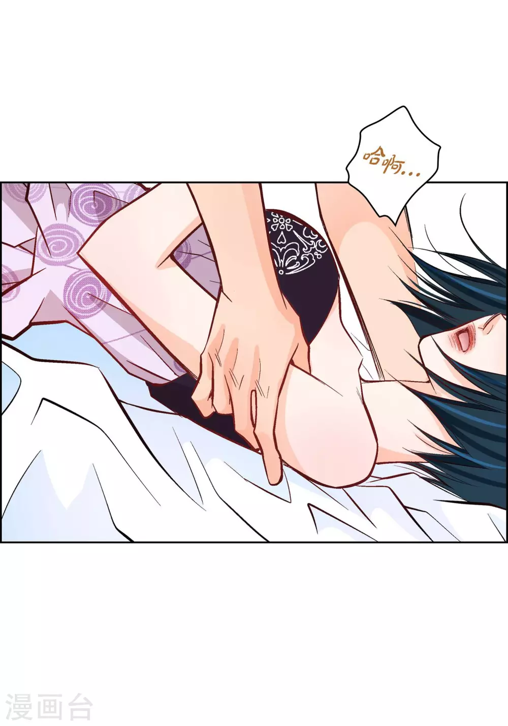 第 38 页