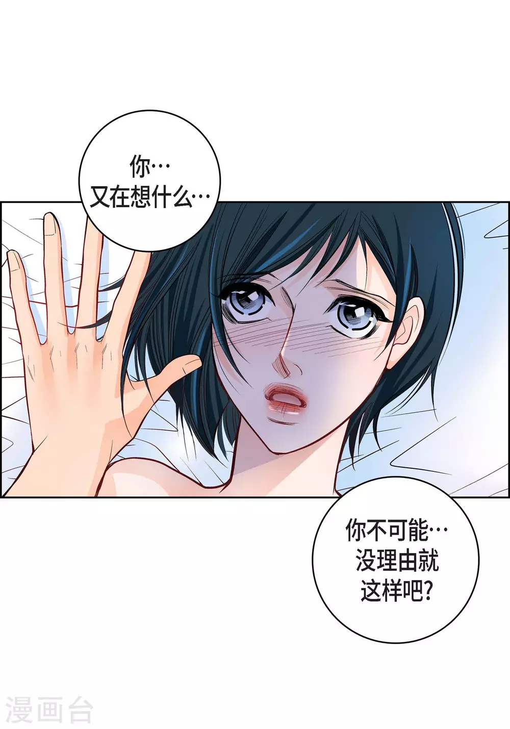 第 40 页