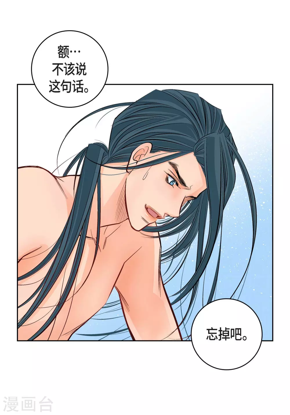 第 44 页