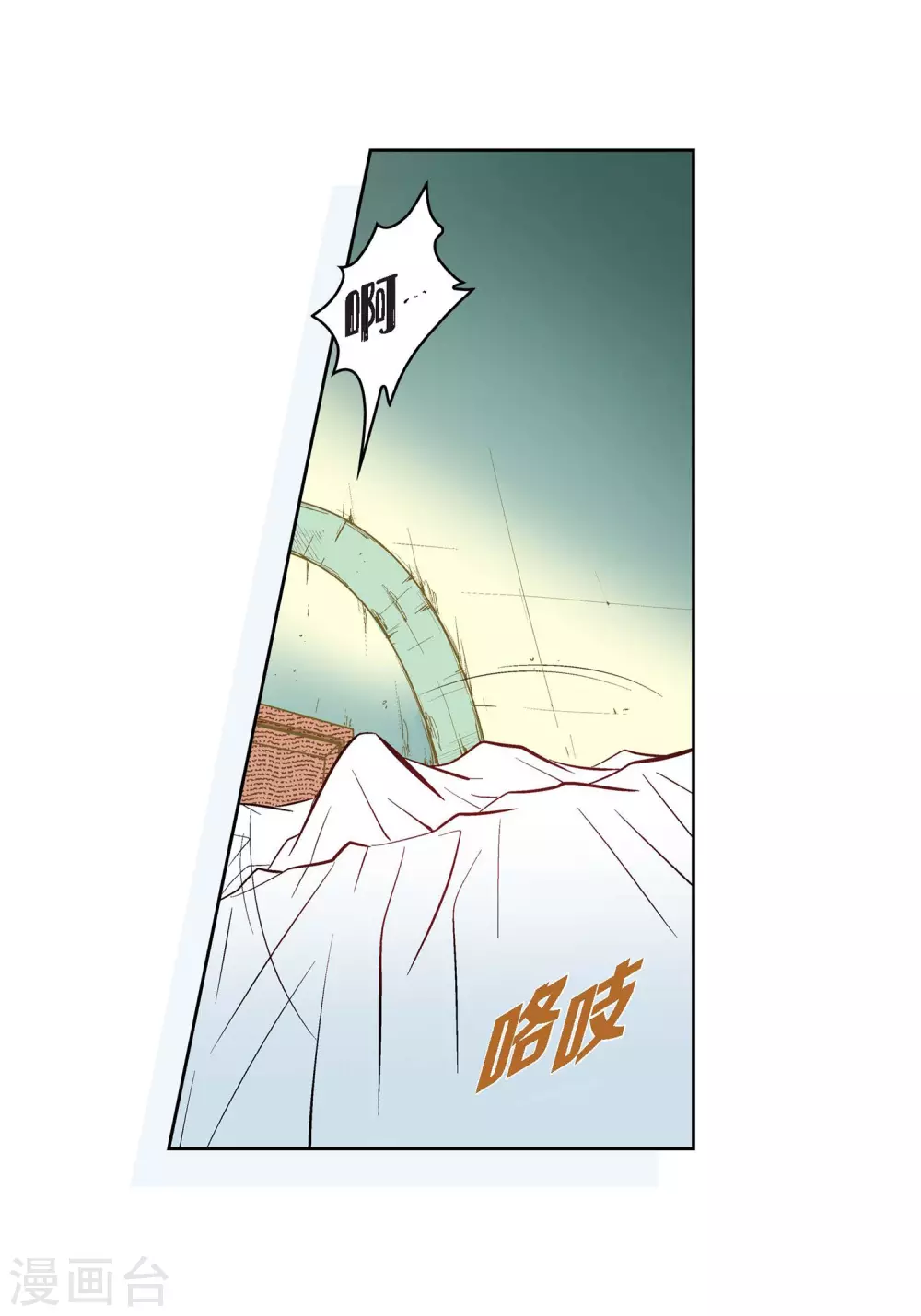 第 47 页