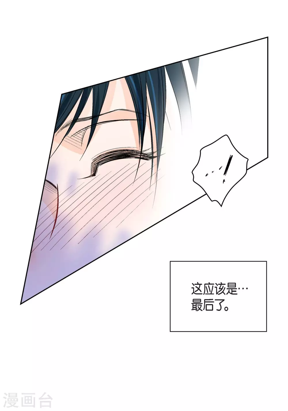 第 48 页