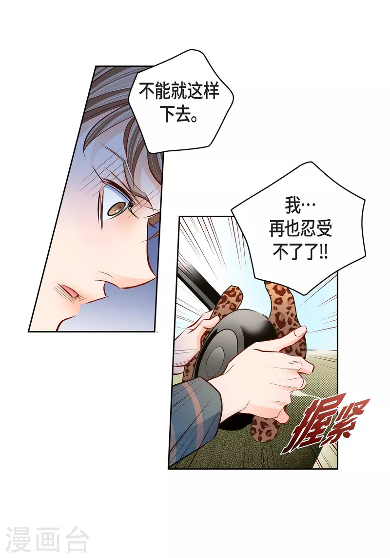 第 51 页
