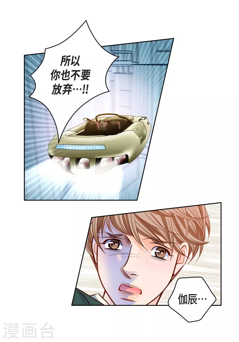 第 54 页