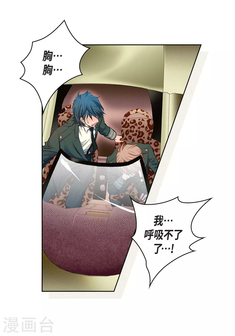 第 56 页
