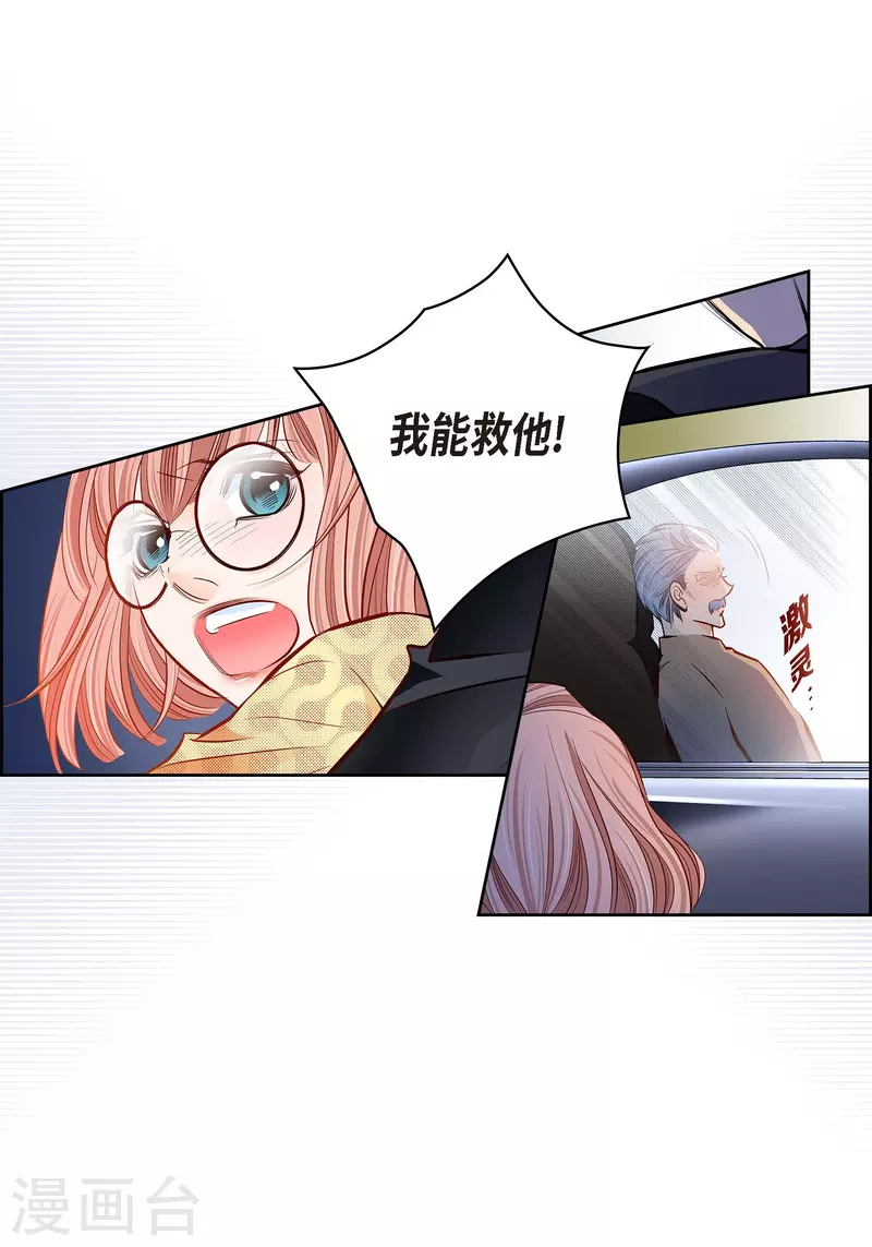 第 54 页