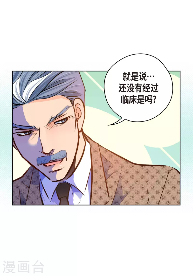 第 61 页