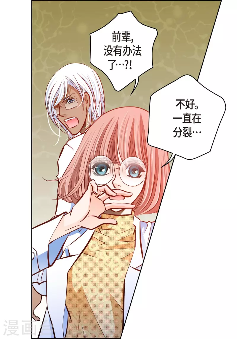 第 40 页