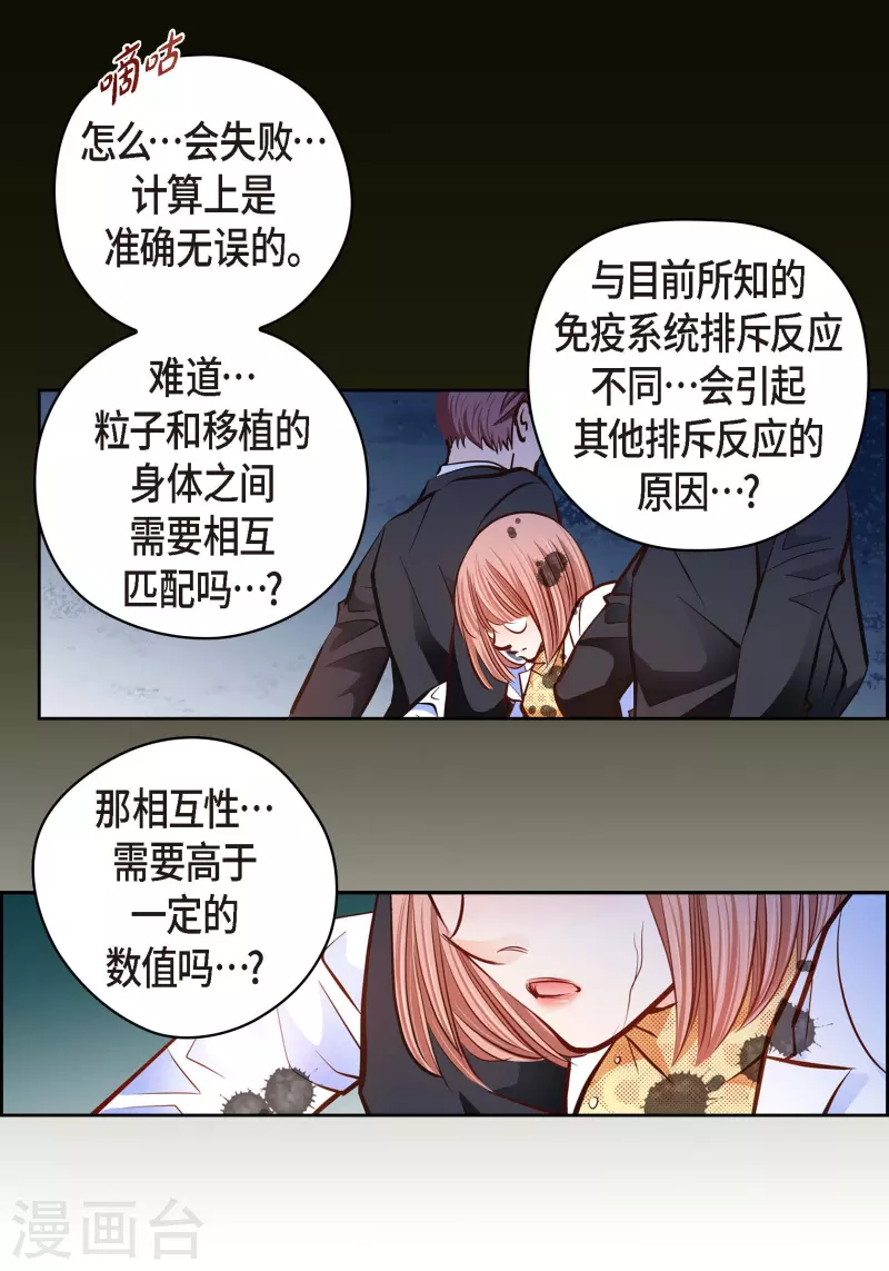 第 47 页