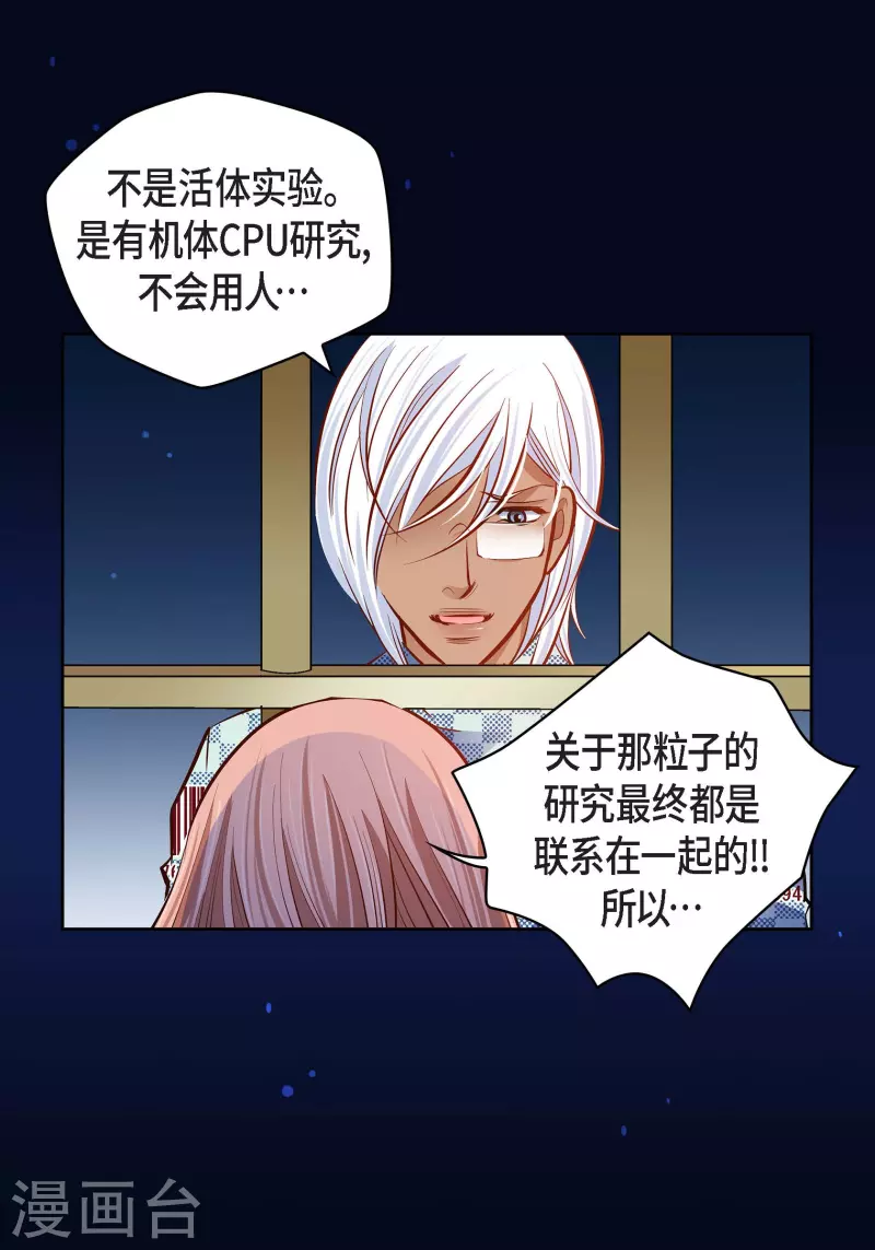 第 34 页