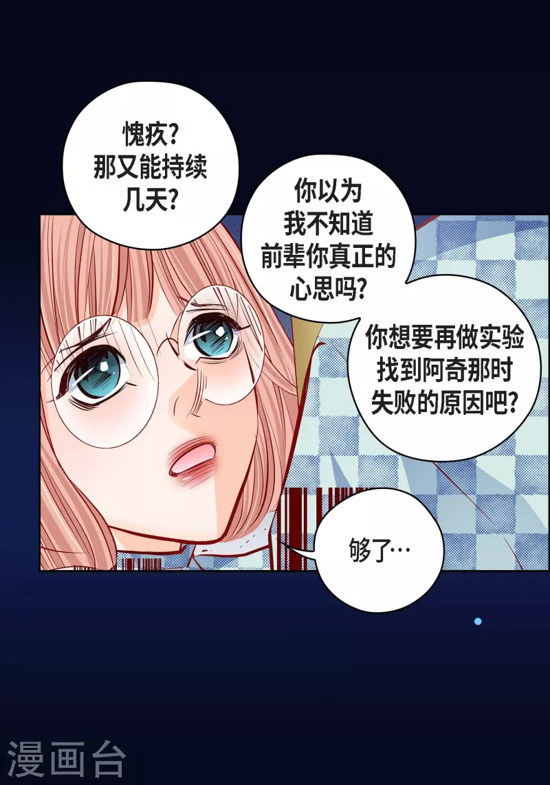 第 38 页