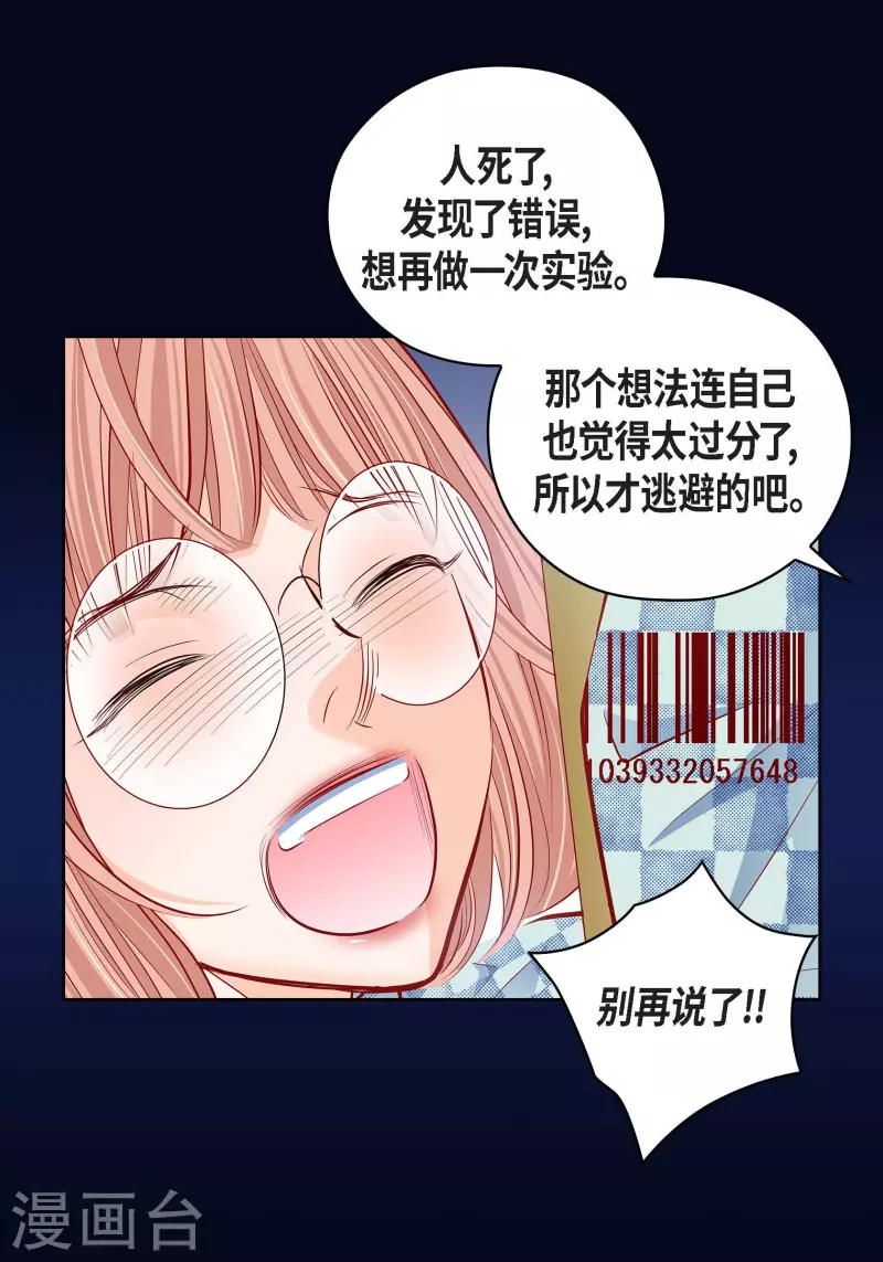 第 39 页