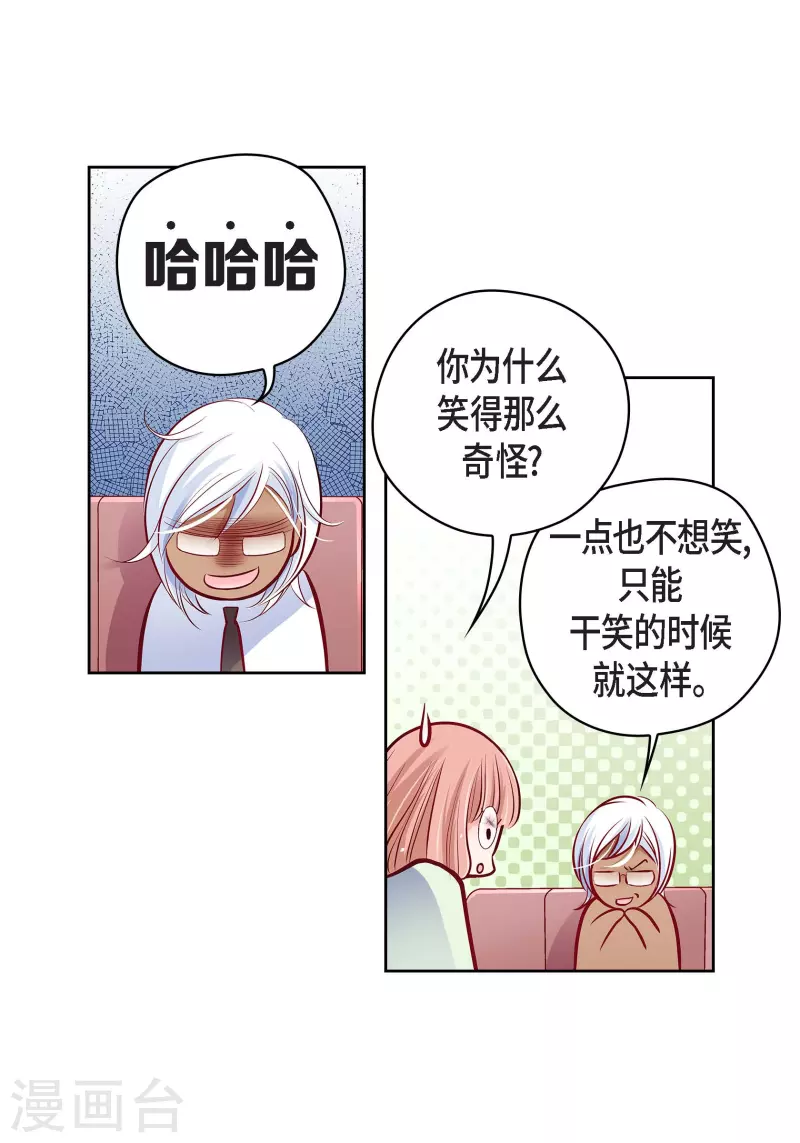 第 54 页